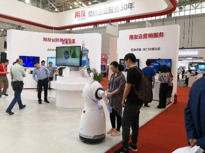 用友亮相世界智能大會(huì) 智能機(jī)器人銷售彰顯企業(yè)智能化實(shí)力