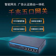 曙光偉業科技 深耕北京，引領智能化連接與解決方案