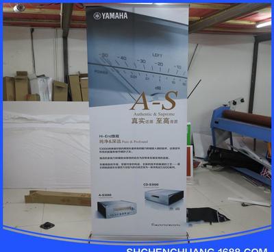 豪華寬底座定做批發(fā)——80X200鋁合金廣告展架制作，打造專(zhuān)業(yè)展示方案