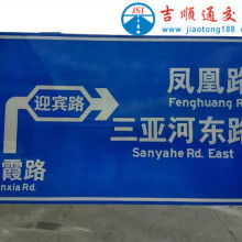 宿遷市日源廣告制品廠 專(zhuān)業(yè)廣告制作服務(wù)提供商