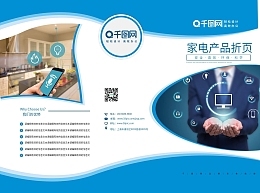 產(chǎn)品廣告圖片在線制作 圖司機(jī)助您輕松打造專(zhuān)業(yè)廣告模板