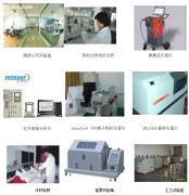 上海寶冶工程技術 專業涂料原材料檢測服務，保障施工品質與安全