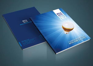 和為貴廣告公司 房地產(chǎn)經(jīng)紀(jì)服務(wù)的專業(yè)包裝與標(biāo)志設(shè)計(jì)