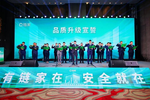 武漢鏈家推“擾一賠百”承諾 騷擾電話將賠償百元，引領(lǐng)行業(yè)服務(wù)新標準